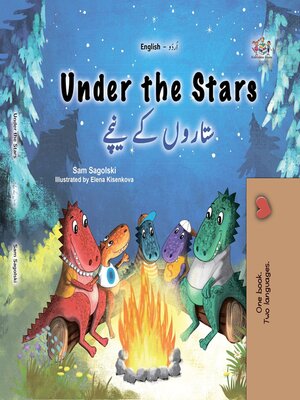 cover image of Under the Stars / ستاروں کے نیچے